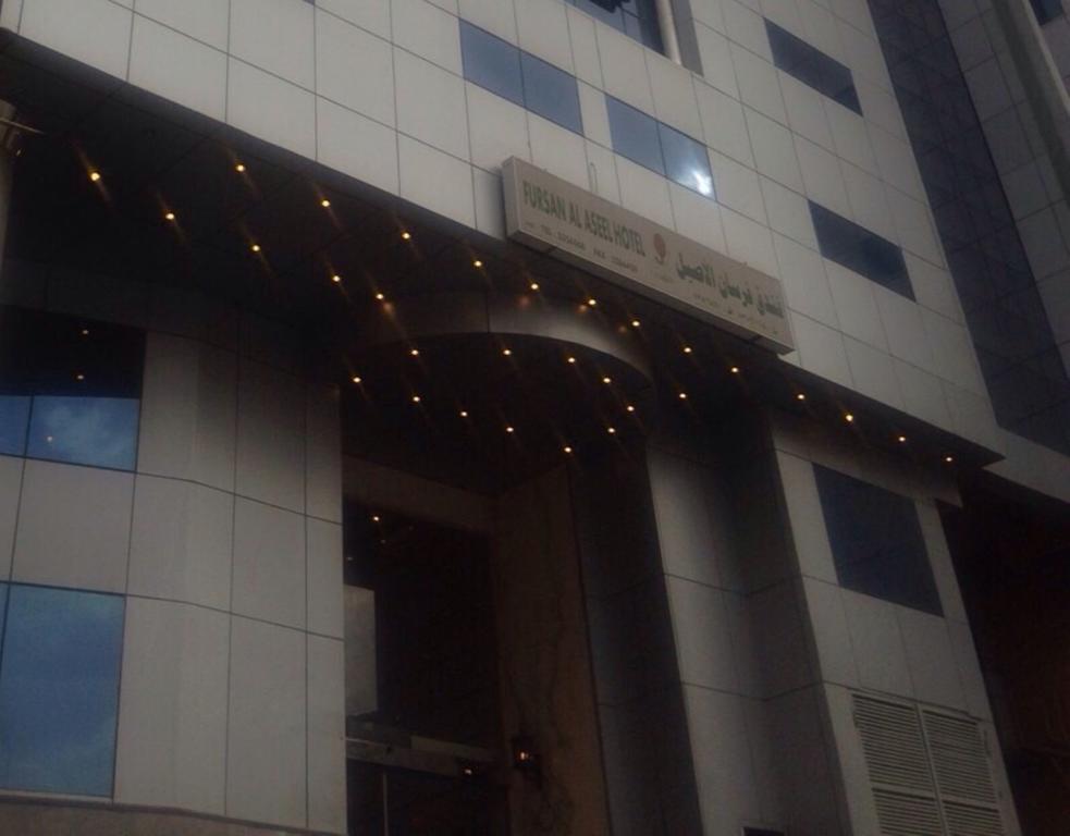 Forsan Al Aseel Hotel Mecca Exterior foto